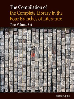cover image of The Compilation of the Complete Library in Four Branches of Literature, 2-Volume Set